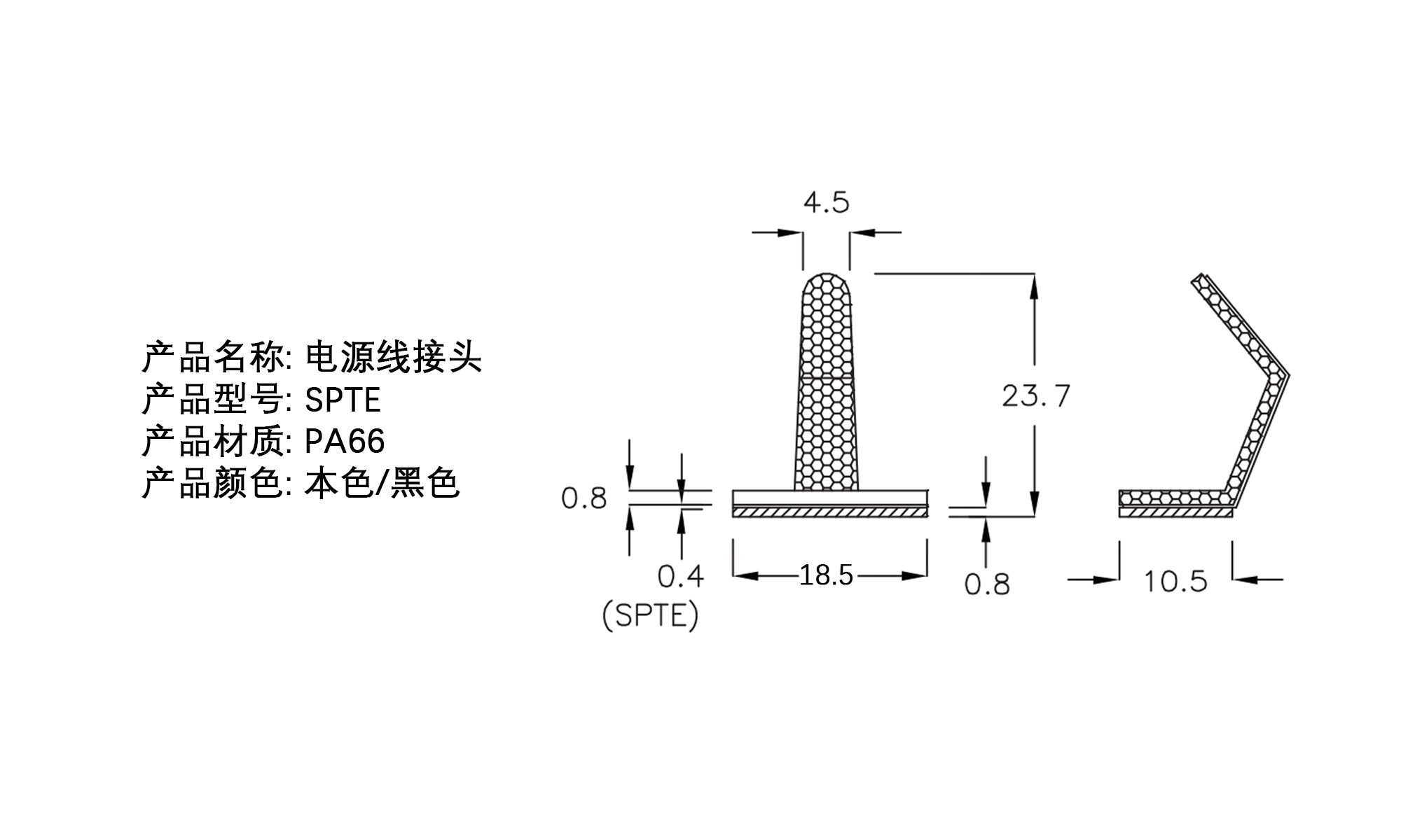 配线器材 电源线接头 CM-7